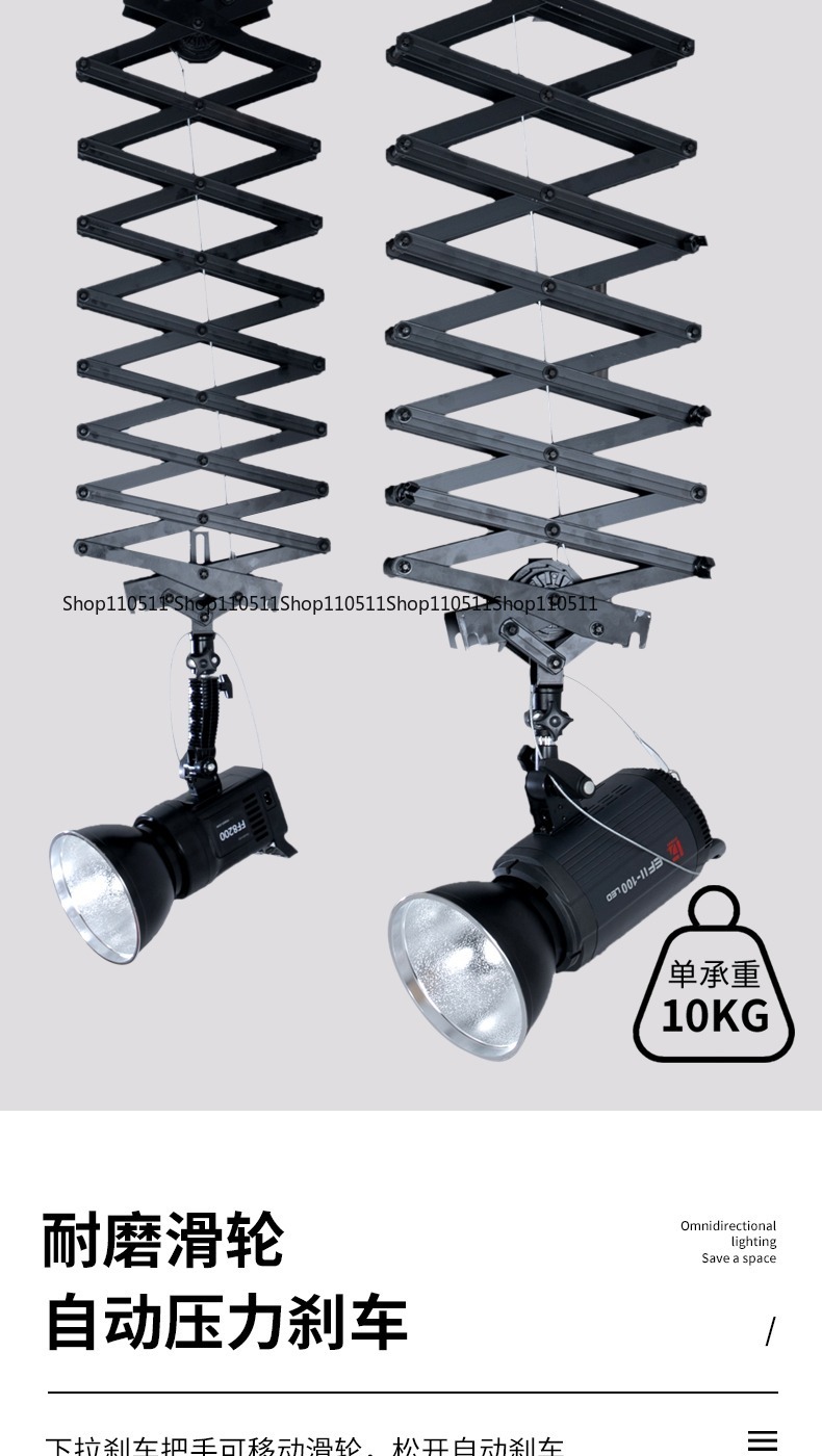 Photography Studio Lighting Set Up - معدات التصوير الفوتوغرافي: نظام سكة سقفية