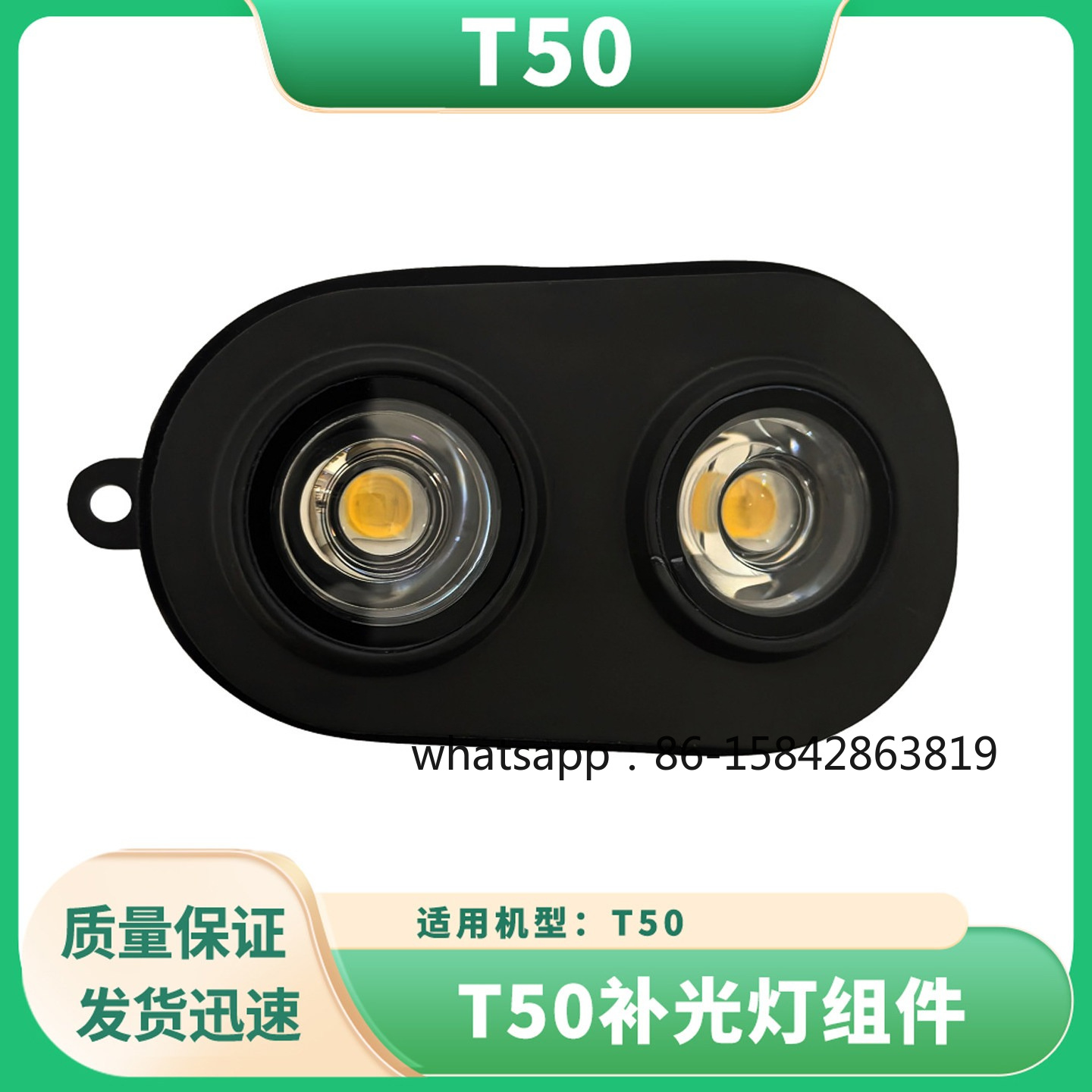 مجموعة إضاءة DJI T50 العالمية  - مراجعة Photography And Videography Lighting وسعره